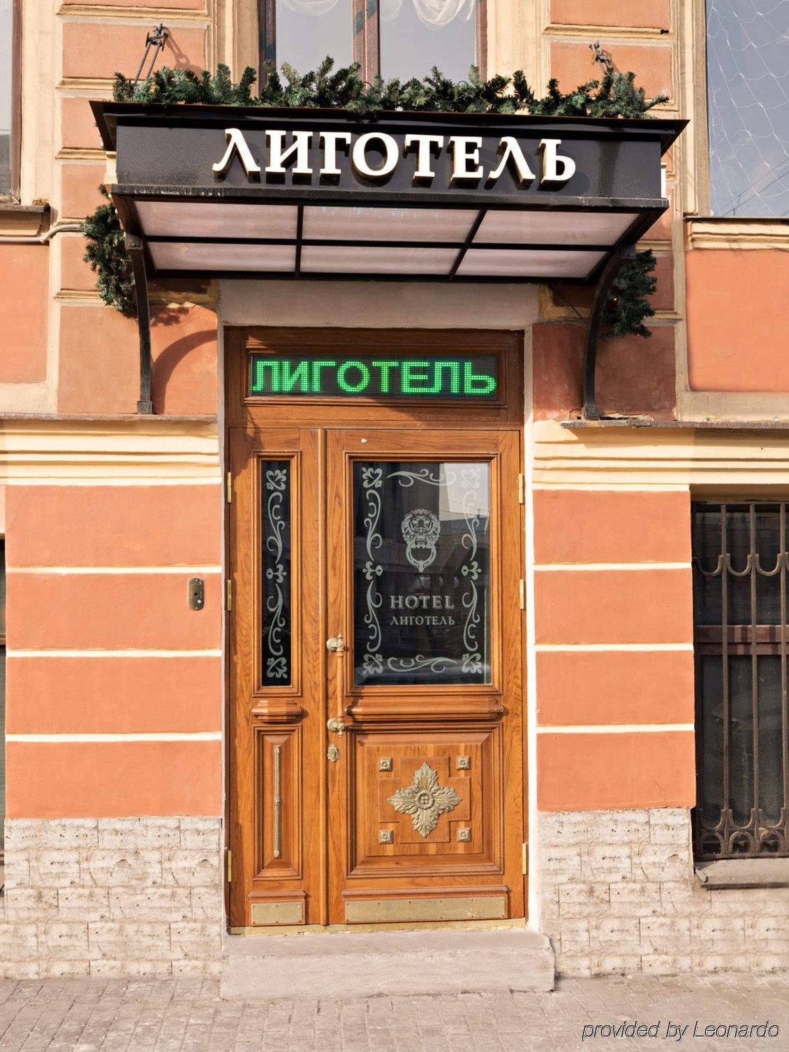 Ligotel Saint Petersburg Ngoại thất bức ảnh